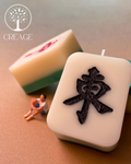 麻將蠟燭丨Mahjong Candle